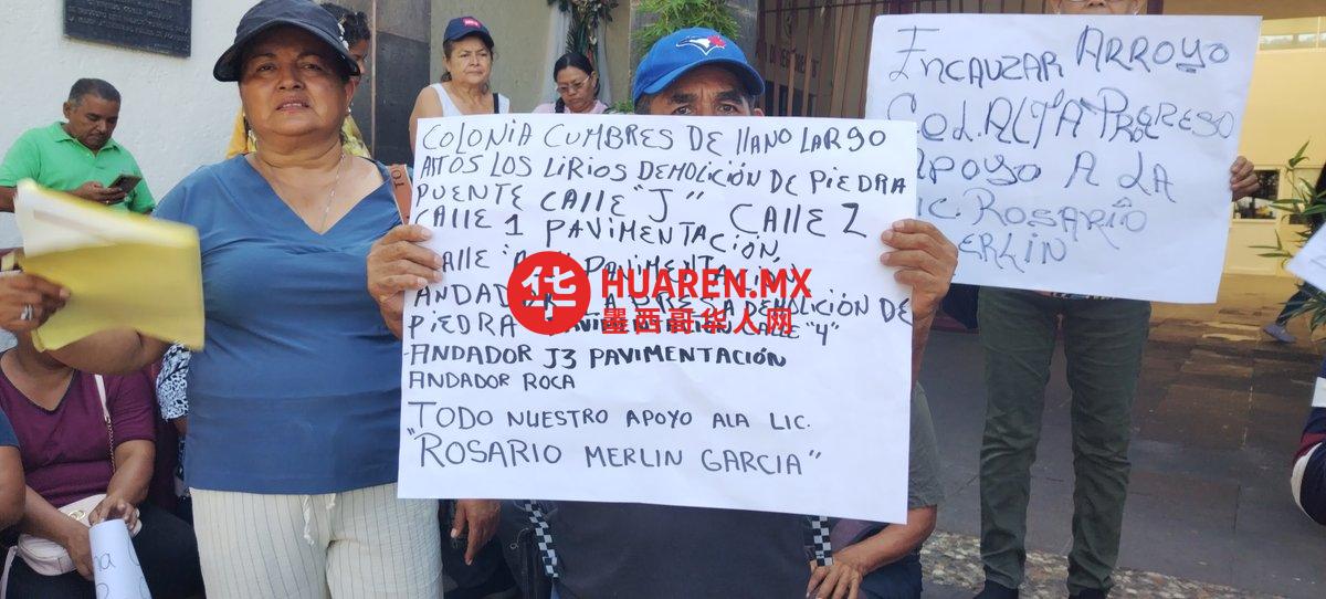 在阿卡普尔科市政厅外，抗议者呼吁政府改善基本公共服务（Acapulco）