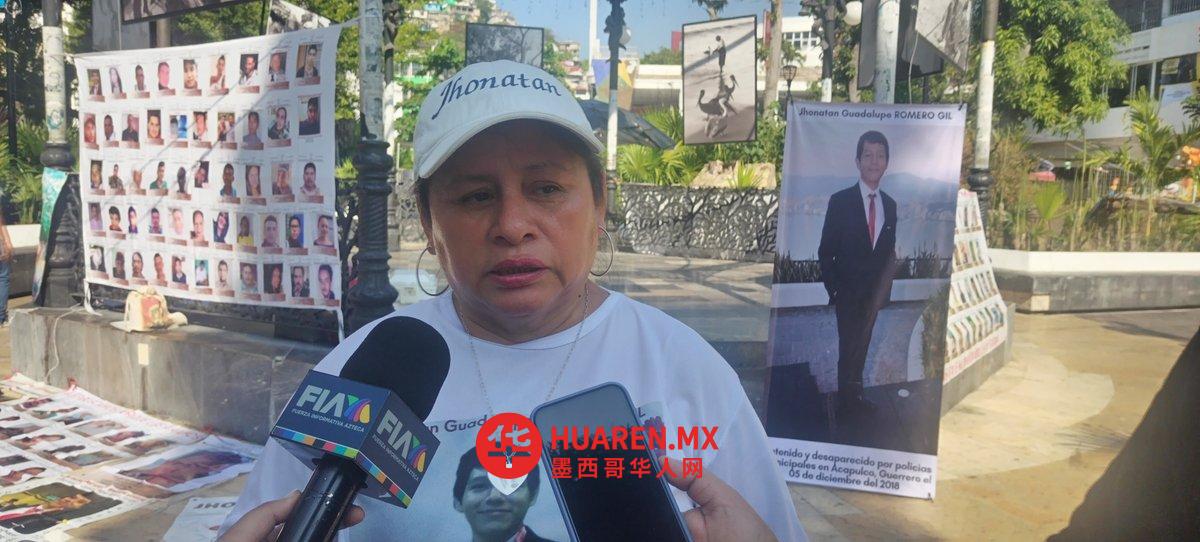 他们要求找到 Jhonatan Romero，此人被阿卡普尔科（Acapulco）警方拘留后失踪
