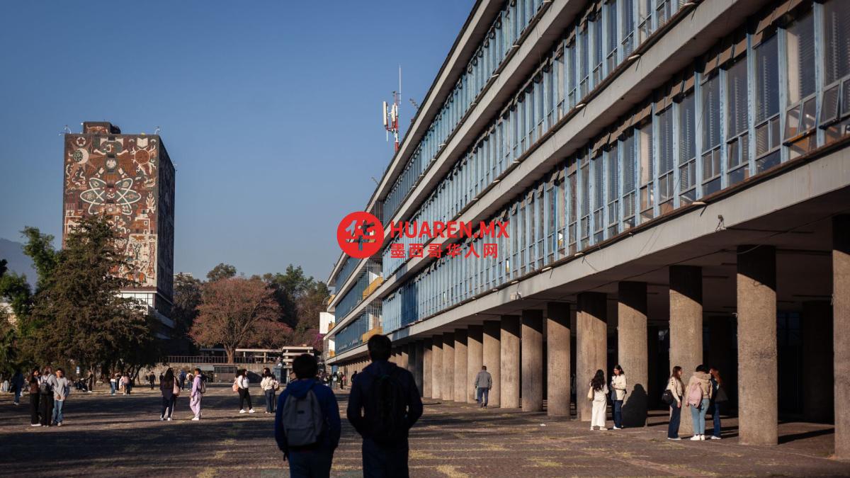 墨西哥国立自治大学因世界杯开幕暂停教学活动