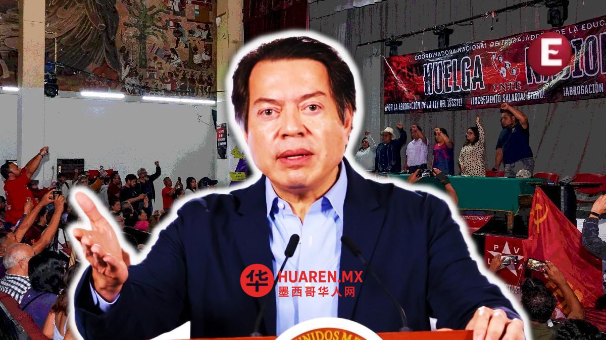 教师罢工致140万学生停课