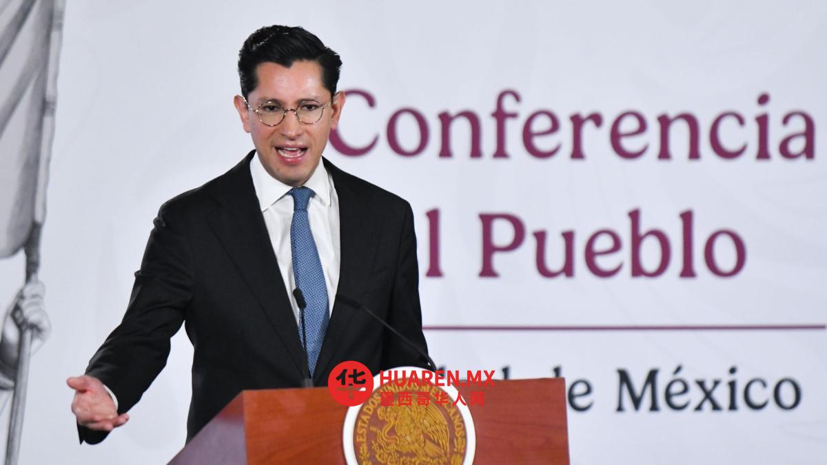 墨西哥外长与Marco Rubio通话,讨论安全移民及T-MEC议题