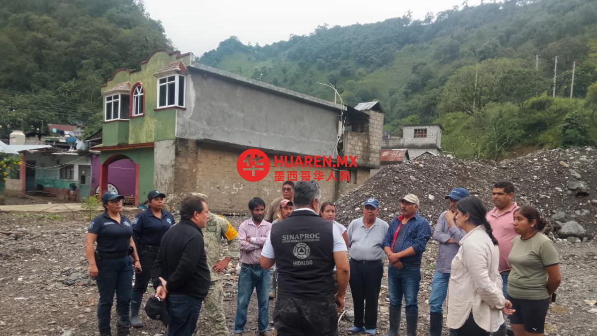 伊达尔戈居民拒绝撤离,安全隐患已宣布