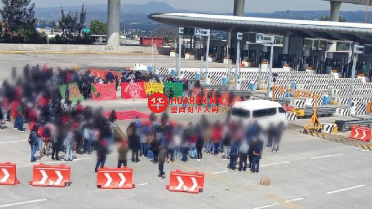 混乱再续：墨大学生封锁墨库高速