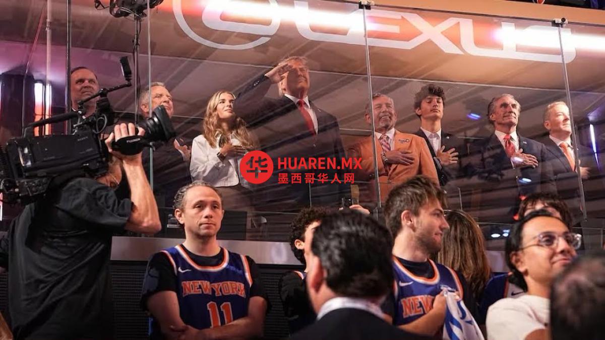 墨西哥官员因NBA总决赛发表个人看法辞职