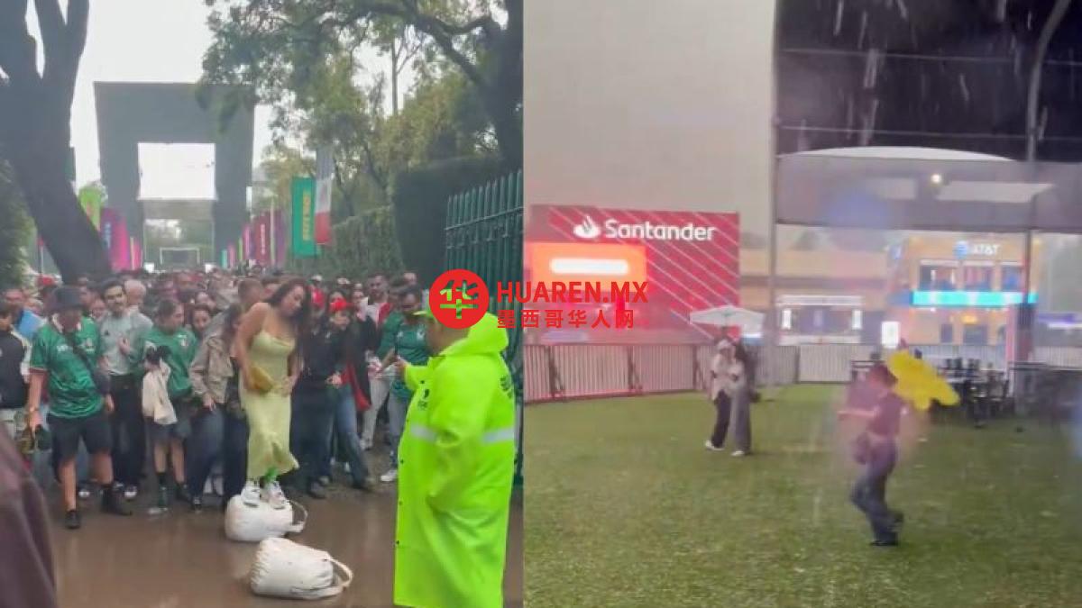 马尔特营地活动因暴雨暂停后恢复