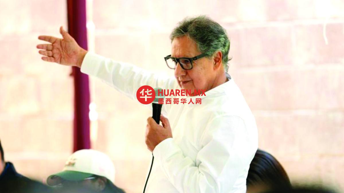 希吉尼奥·马丁内斯有望接任参议院议长；莫雷纳启动继任程序