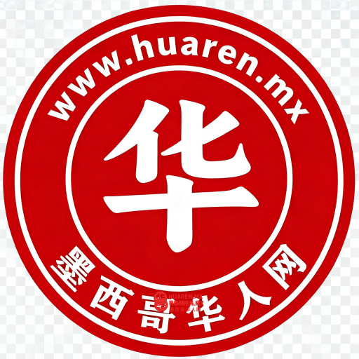 墨西哥华人网编辑的头像