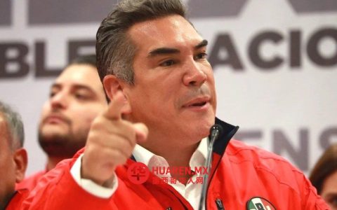 莫雷纳党（Partido Morena）参议员谴责“阿利托”（Alito）的暴力行为及煽动性言论