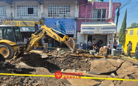 墨西哥城水务公司（CAEM）管道漏水致阿蒂萨潘（Atizapán）地区30户家庭被淹
