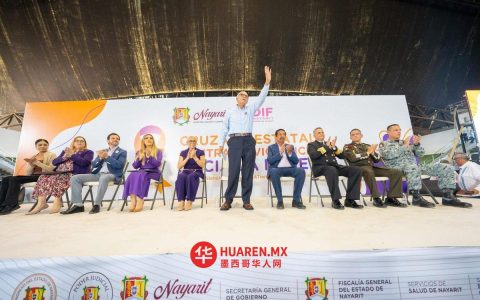纳亚里特州州长提议加重针对性别暴力和性犯罪的刑罚