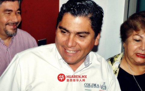 卡洛斯·诺列加·桑切斯（Carlos Noriega Sánchez），前科利马省（Colima）财政部长，被判处12年监禁。