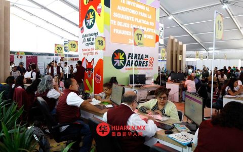 到2026年，九种金融产品佣金率将降至0.54%