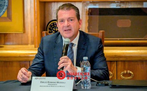 墨西哥银行（Banco de México）——一家稳固且实力雄厚的金融机构，是实现增长的必要条件，也是人们心中的信心保障：ABM