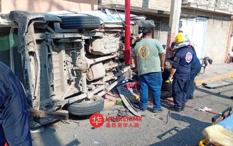 拉巴斯（La Paz）发生公共交通事故 致2人死亡、8人受伤