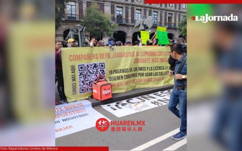 应用程序分发商呼吁最高司法法院（SCJN）停止对利用墨西哥城（Ciudad de México）基础设施的行为收费。
