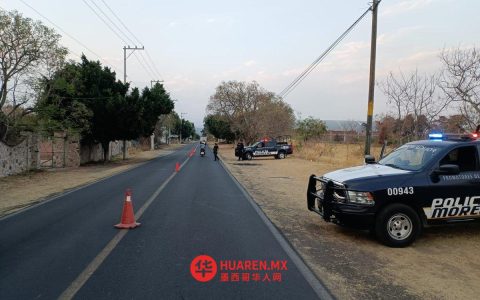 莫雷洛斯州（Morelos）发生暴力事件致21人死亡