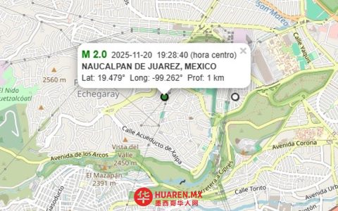 三次微震袭击了瑙卡尔潘（Naucalpan）但未造成破坏