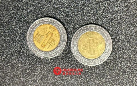 墨西哥比索（Peso mexicano）将推出一种新的、面值为1比索的货币；这种货币将对环境友好（即在生产过程中对环境的影响较小）。
