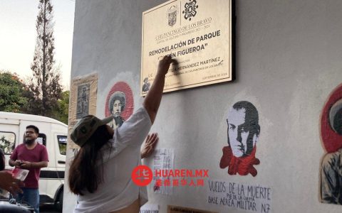 在奇尔潘辛戈公园（Parque de Chilpancingo）的抗议活动中，有人提及鲁本·菲格罗亚（Rubén Figueroa）的名字。
