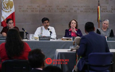 墨西哥最高法院（Suprema Corte de Justicia de Nación）召开首次环境司法会议