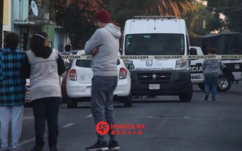 哈兰（Hallan）家庭在伊斯塔帕拉帕（Iztapalapa）煤气中毒身亡