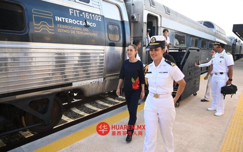 谢因鲍姆为跨洋铁路（Ferrocarril Transoceánico）新路段举行开通仪式