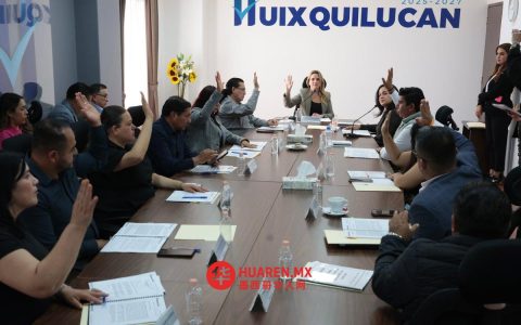 韦斯基卢卡恩市议会批准对年终奖金（aguinaldos）征收的所得税（ISR）提供财政补贴