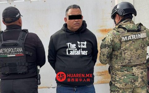 他们逮捕了“El Michoacano”（埃尔米却卡诺），墨西哥城（Ciudad de México）近郊埃卡特佩克地区的主要敲诈勒索者之一。 墨西哥华人网点评 埃尔米却卡诺的落网让当地华人感到一丝安心，但也提醒大家仍需提高警惕，远离犯罪活动。