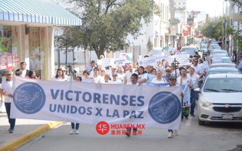 维多利亚市（Vicente Guerrero）的马查诺天主教徒呼吁加强安全措施，要求彻查失踪事件