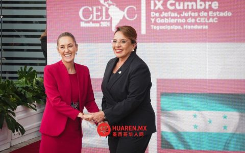 洪都拉斯总统希奥玛拉·卡斯特罗（Xiomara Castro）将抵达墨西哥（México），与谢因鲍姆（Andrés Manuel López Obrador）会面