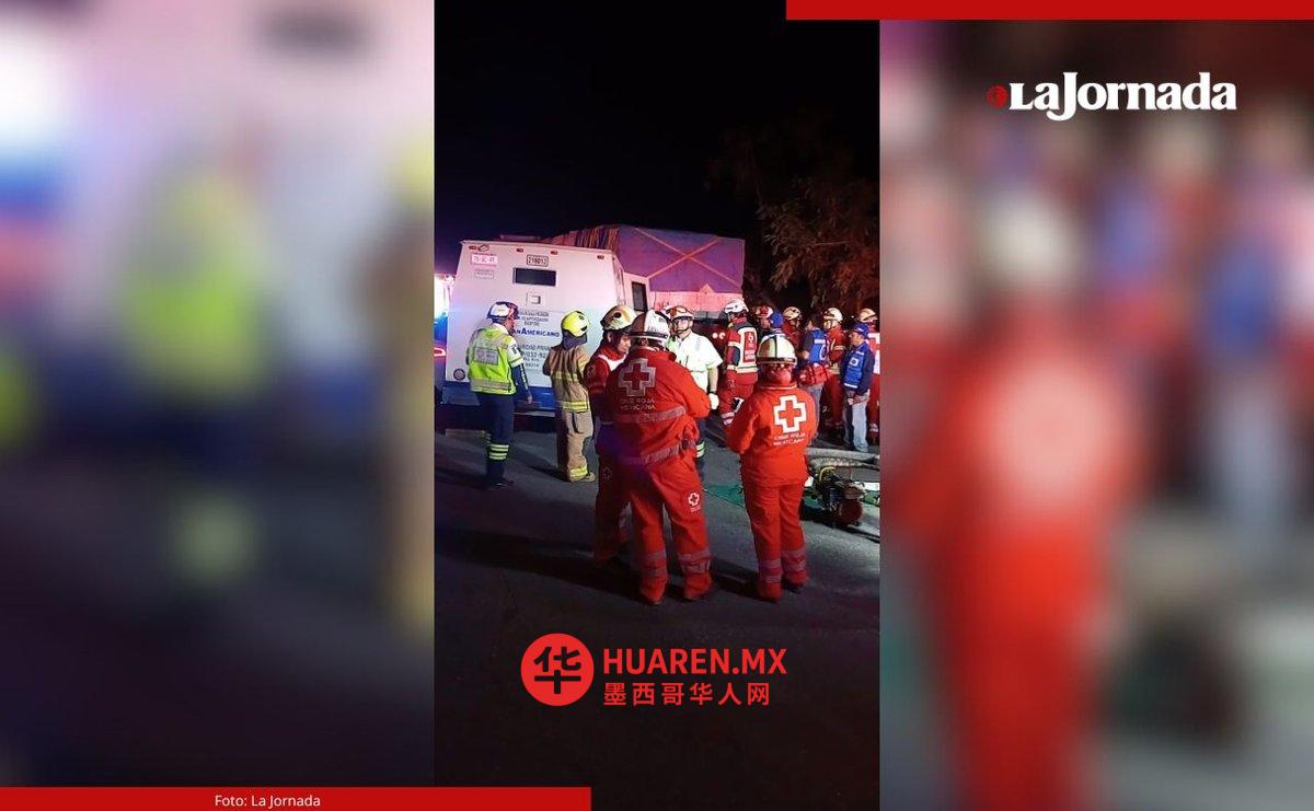 在库埃尔纳瓦卡（Cuernavaca）-伊瓜拉（Iguala）交通事故中，三名私人安保人员不幸遇难。