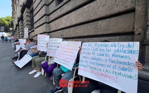 退休人员及养老金领取者在莫雷洛斯州（Morelos）政府大楼前抗议