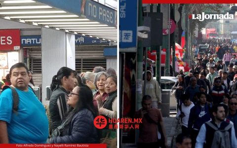 墨西哥城居民遭遇地铁19个车站关闭带来的不便（Ciudad de México）