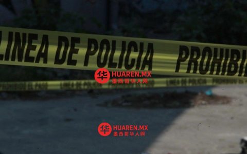 一名醉酒司机撞毁伊斯塔帕拉帕（Iztapalapa）住宅