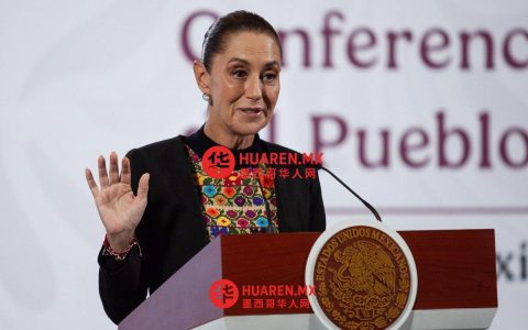 政府计划2026年投入10亿比索加强社会福利：谢因鲍姆