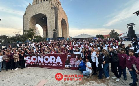 杜拉索在第四届论坛（4T）周年纪念活动上表态支持谢因鲍姆（Sheinbaum），称索诺拉州（Sonora）取得显著进展