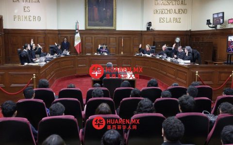 墨西哥最高法院（Suprema Corte de Justicia de la Nación）裁定特拉斯卡拉州（Estado de Tlaxcala）堕胎合法化（不再视为犯罪）