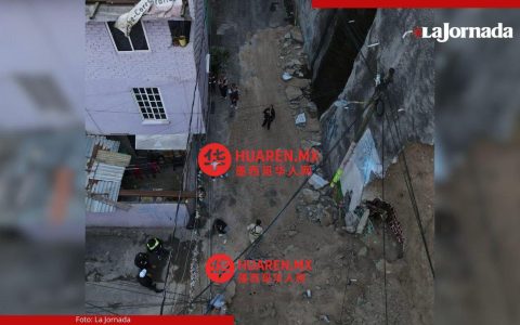阿尔瓦罗·奥布雷贡地区山体滑坡致4栋房屋受损，15名居民紧急疏散