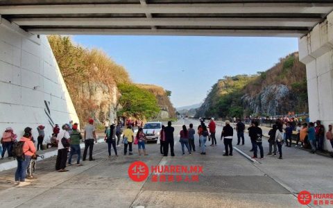 格雷罗州居民封锁“太阳高速公路”（Autopista del Sol）