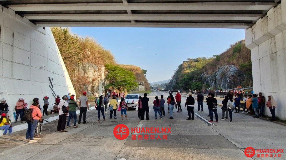 格雷罗州居民封锁“太阳高速公路”（Autopista del Sol）