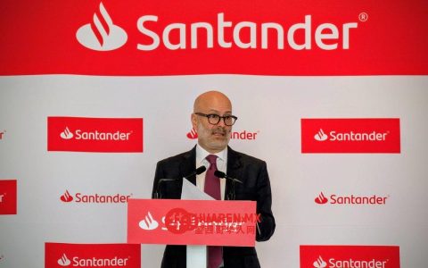 桑坦德银行（Santander）：2026年挑战减少，惊喜不断