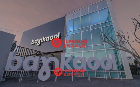Bankaool将与西班牙Maccorp公司合作，提供130种外币支付服务。
