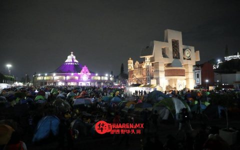 650万朝圣者（peregrinos）涌入瓜达卢佩圣殿（Basílica de Guadalupe）
