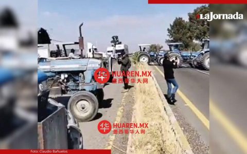 农民们封锁阿瓜斯卡连特斯州道路，要求提高产品售价（Agua Caliente）