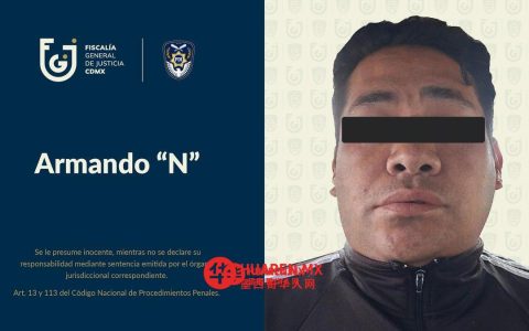 米尔帕阿尔塔（Milpa Alta）一男子涉嫌杀害女性被逮捕