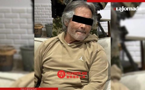 贝尔穆德斯·雷克纳（Bermúdez Requena）的妻子和女儿的银行账户将继续被冻结。