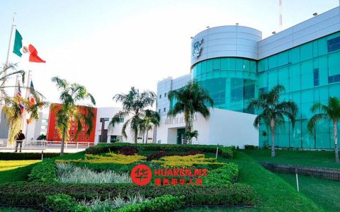 索诺拉大学（Universidad de Sinaloa）发放6.38亿比索年终奖；信任雇员款项尚未结清