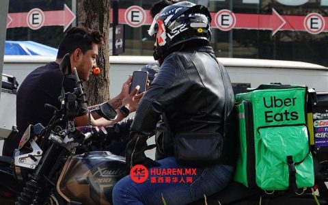 墨西哥社会保障局（IMSS）批准了试点性规则，旨在将数字平台上的工作者纳入社会保障体系。