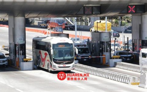 学生与教师可享交通费用50%和25%折扣