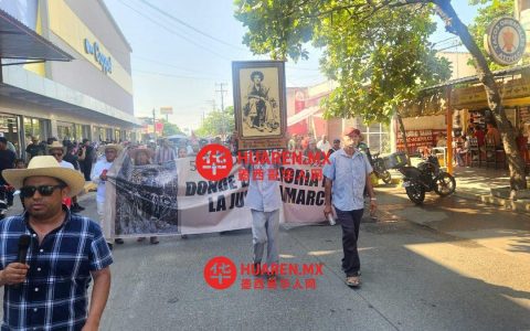 《向卢西奥·卡巴尼亚斯致敬》重新唤起格雷罗州民众对正义的呼声（Guerrero）